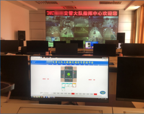 交通信號管控平臺