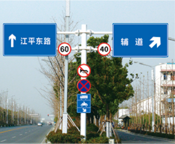 標(biāo)志牌